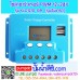 โซล่าชาร์จเจอร์ ระบบออโต 12V 24V 10A [KLD1210] รุ่นอัพเกรด